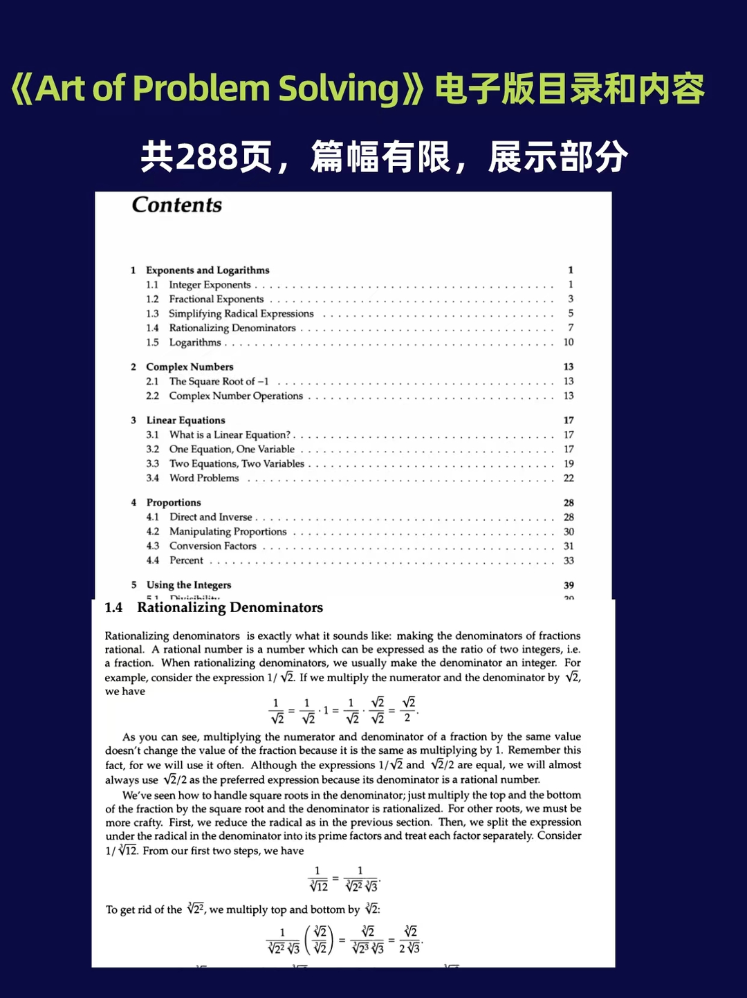AMC數(shù)學(xué)競(jìng)賽