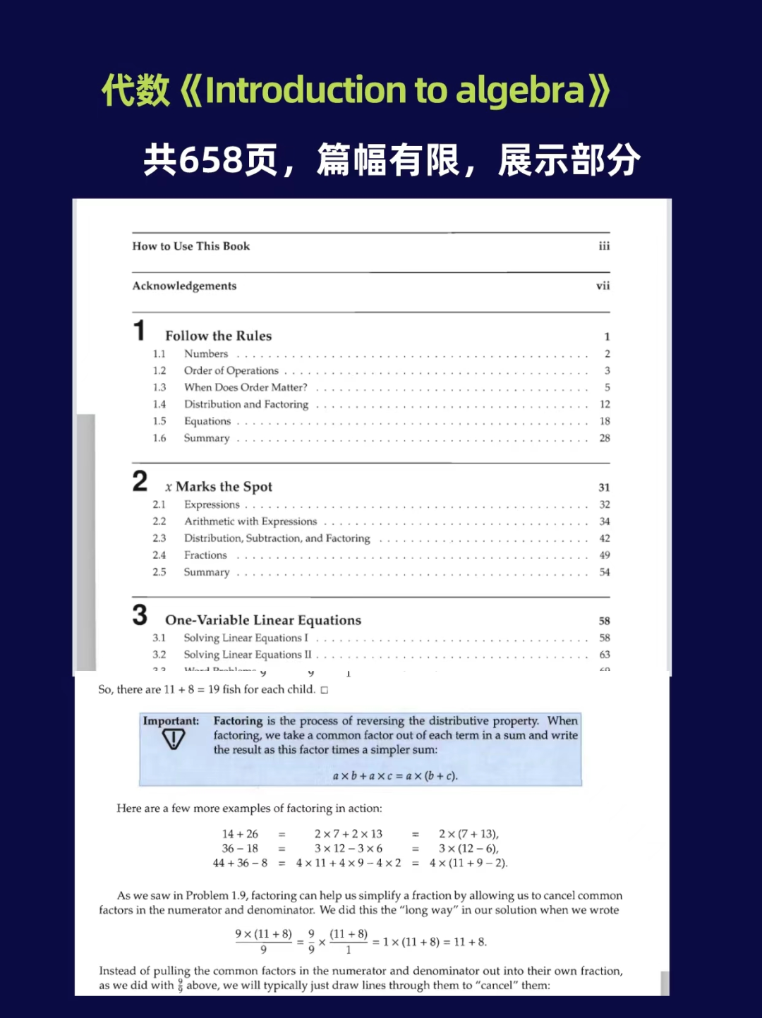 AMC數(shù)學(xué)競(jìng)賽