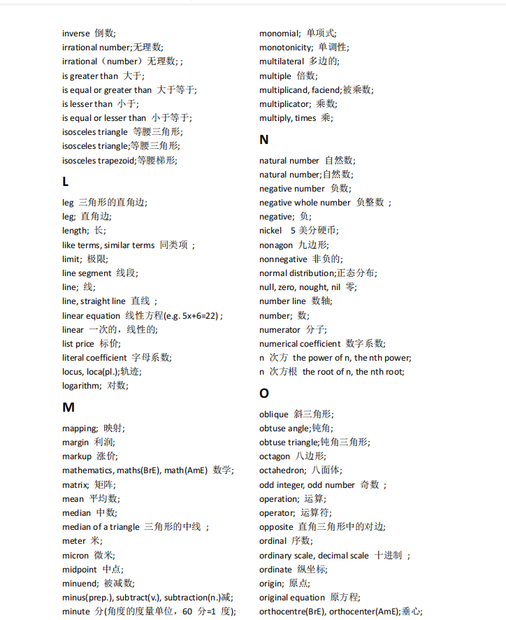 AMC數(shù)學(xué)競(jìng)賽