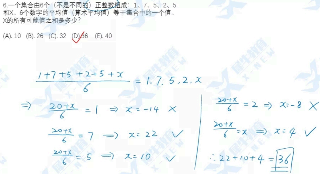 AMC12數(shù)學(xué)競(jìng)賽