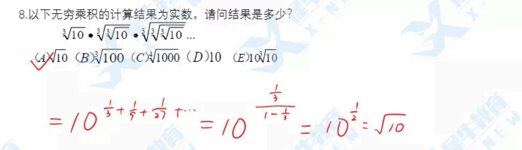 AMC12數(shù)學(xué)競(jìng)賽