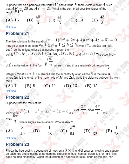 AMC12