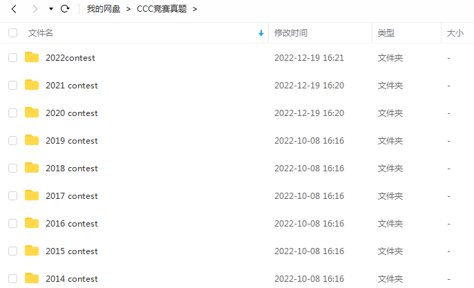 CCC化學(xué)競(jìng)賽