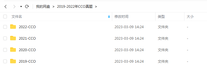 CCC化學(xué)競(jìng)賽