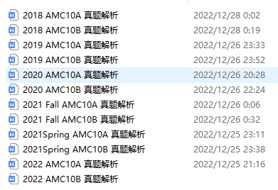 AMC10競賽