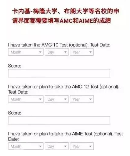 AMC10競賽