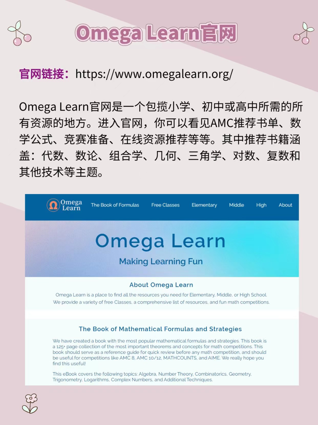 AMC競(jìng)賽