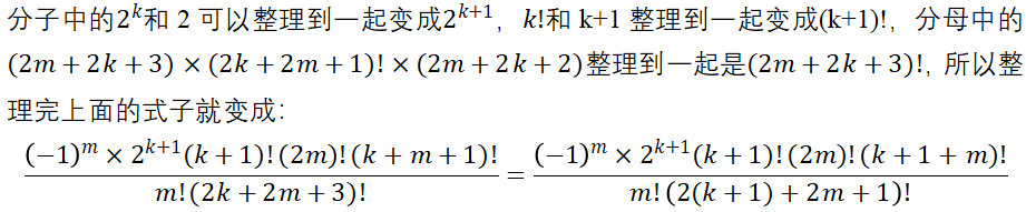 STEP考試