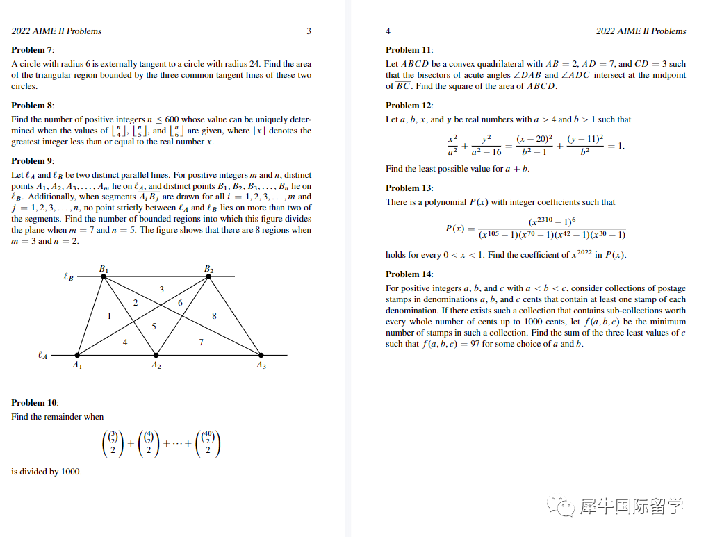 AIME競(jìng)賽