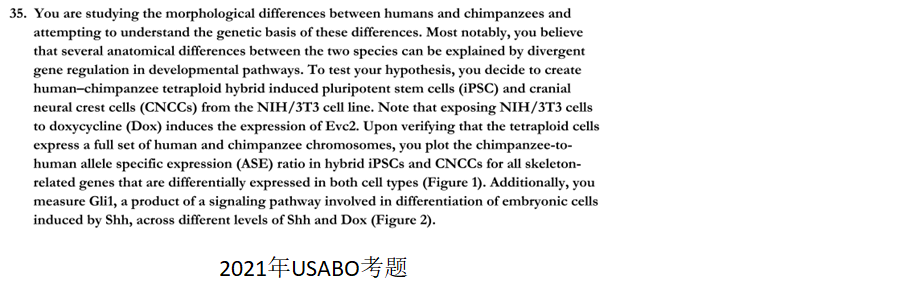 BBO生物奧賽