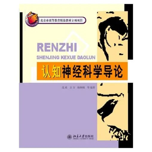 Brain Bee腦科學(xué)大賽