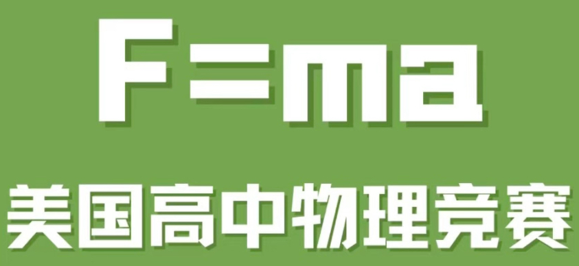 AP課程