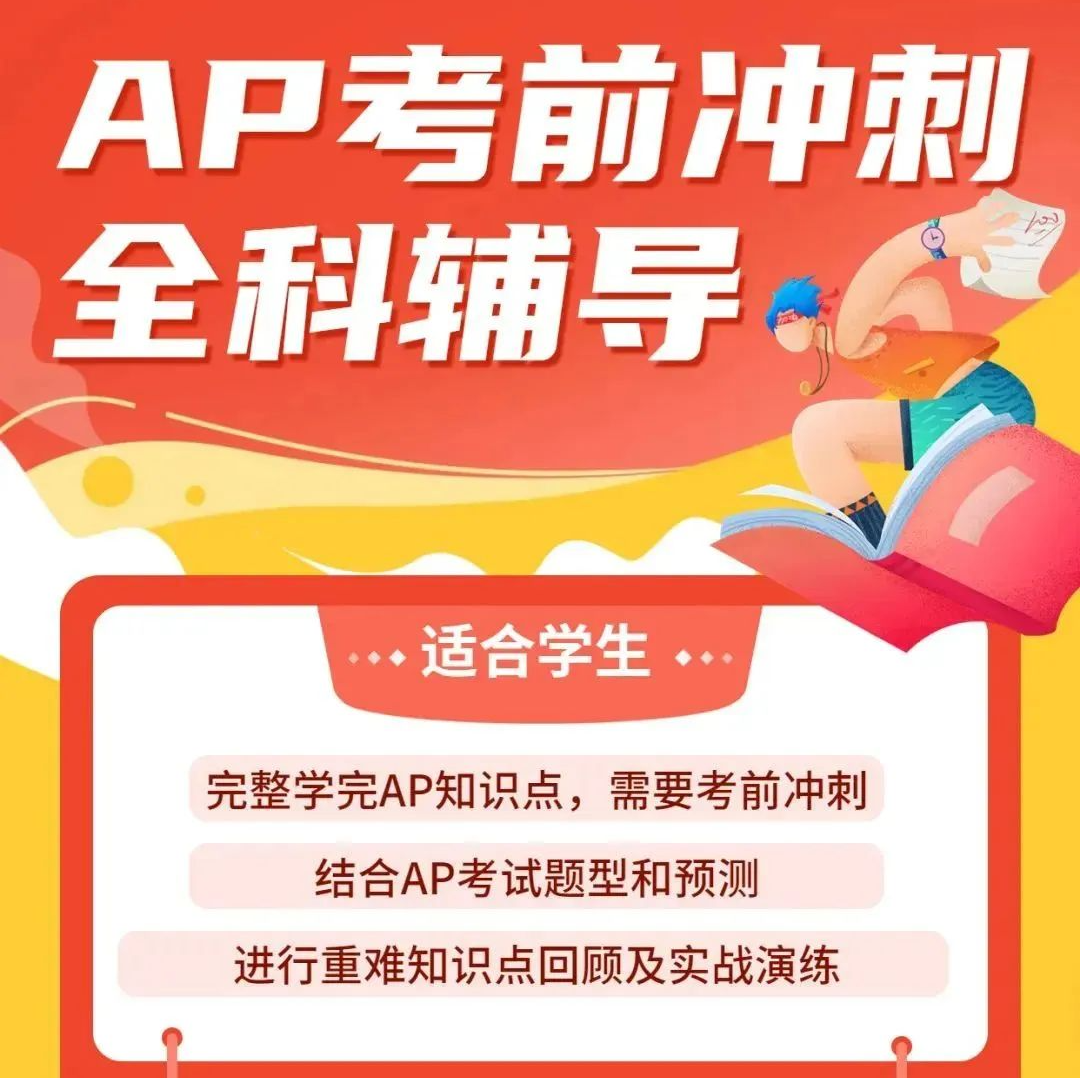 AP統(tǒng)計學(xué)