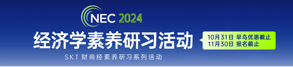 國(guó)際商賽,商科競(jìng)賽,NEC商賽,SIC商賽,沃頓商賽,FBLA商賽,