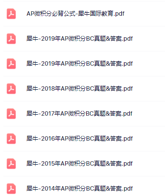 AP Precalculus預(yù)備微積分