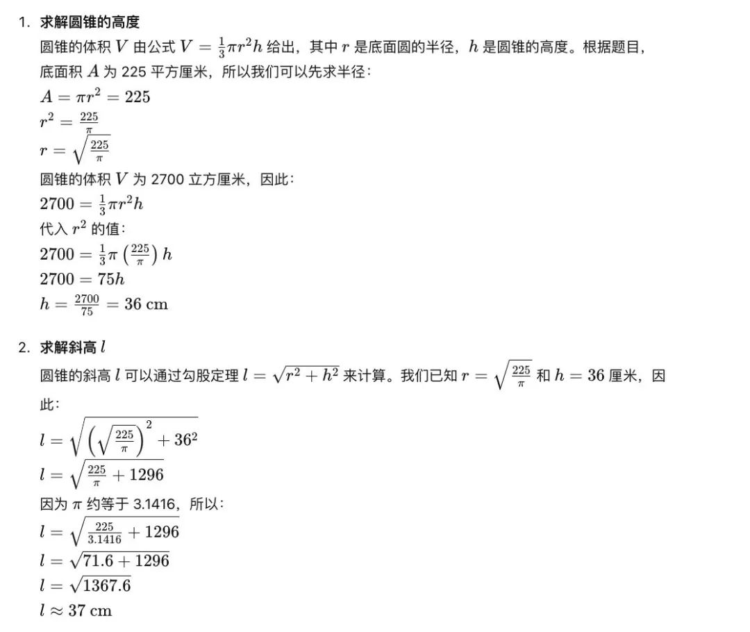 SAT考試