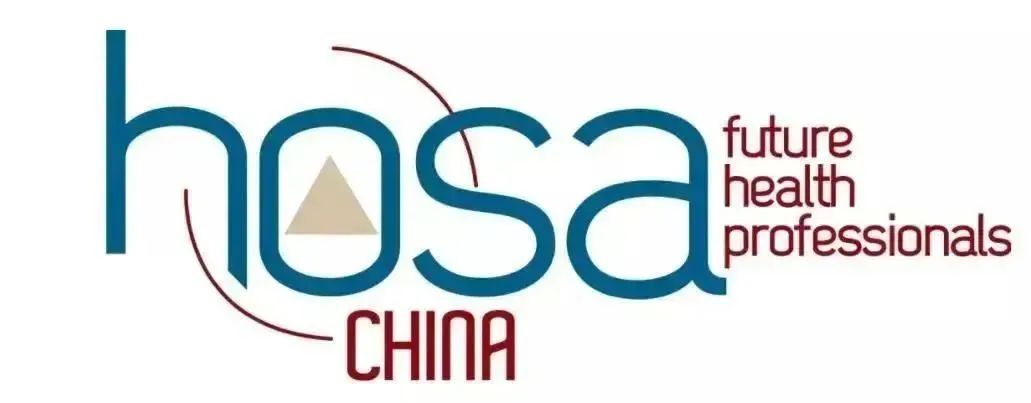 12.11報(bào)名截止!HOSA生物與健康未來(lái)領(lǐng)袖活動(dòng)如何選擇挑戰(zhàn)項(xiàng)目? HOSA