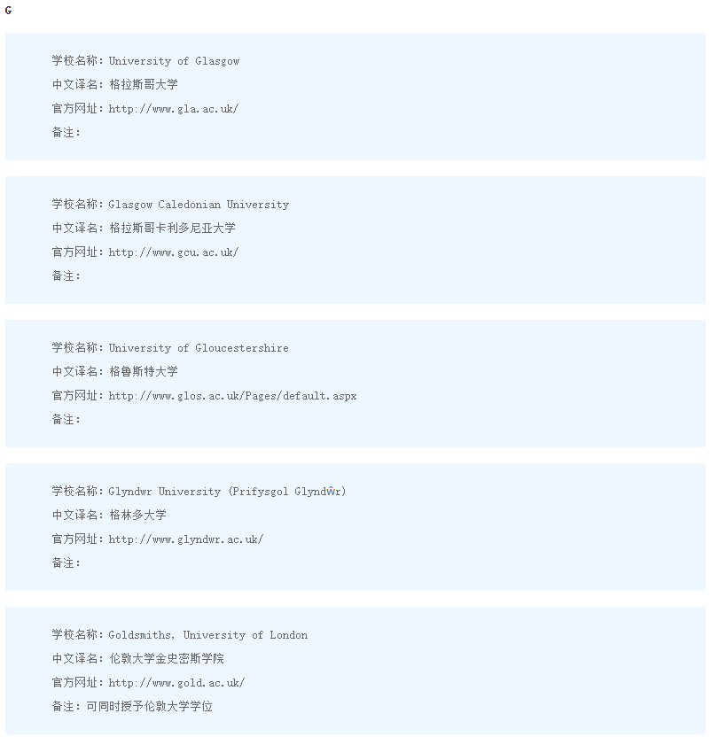 英本留學(xué),留學(xué)申請(qǐng),英本留學(xué)服務(wù),英本,