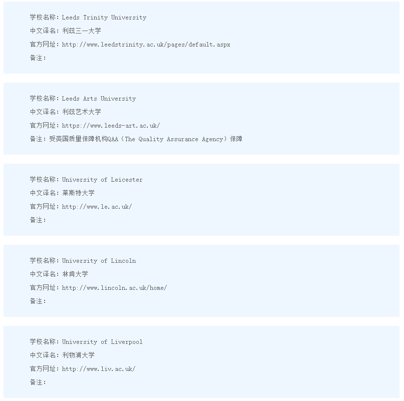 英本留學(xué),留學(xué)申請(qǐng),英本留學(xué)服務(wù),英本,