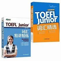 小托?？荚?小托福培訓班,小托福輔導,小托福課程,