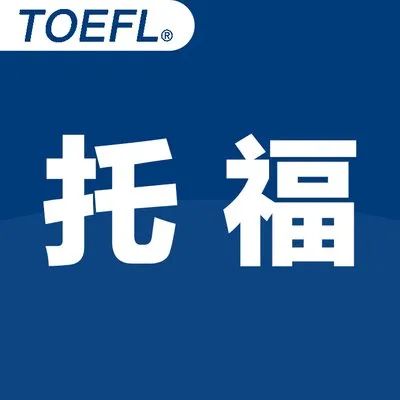 小托??荚?小托福培訓(xùn)班,小托福輔導(dǎo),小托福課程,