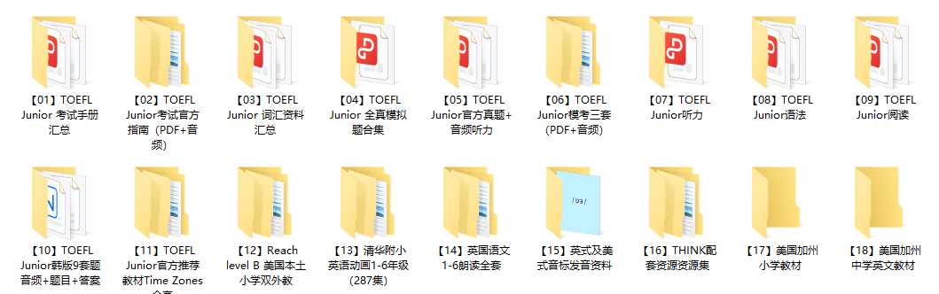 小托?？荚?小托福培訓班,小托福輔導,小托福課程,