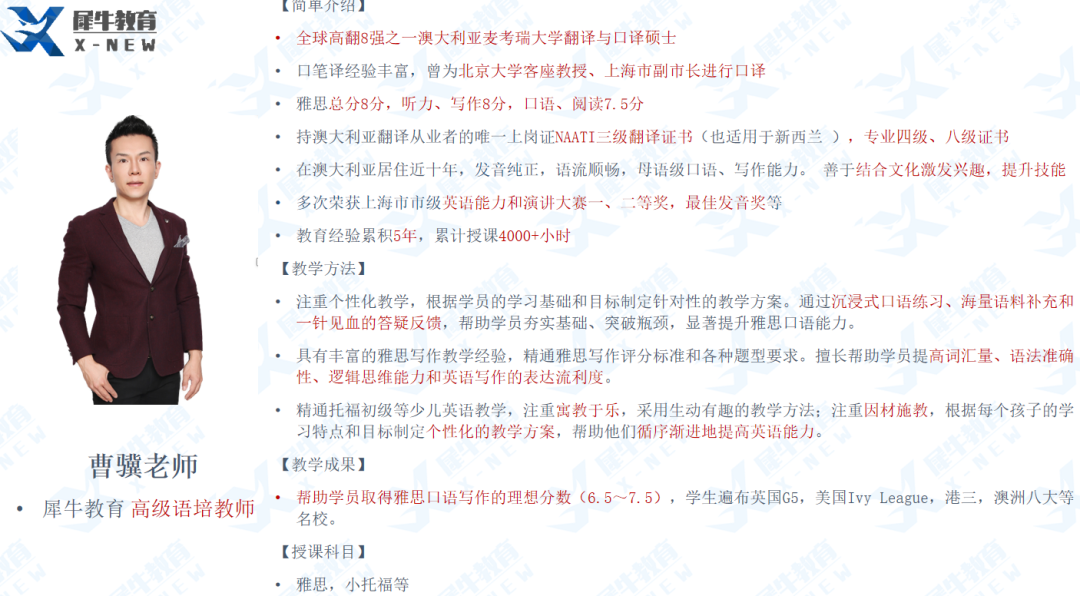 小托?？荚?小托福培訓(xùn)班,小托福輔導(dǎo),小托福課程,