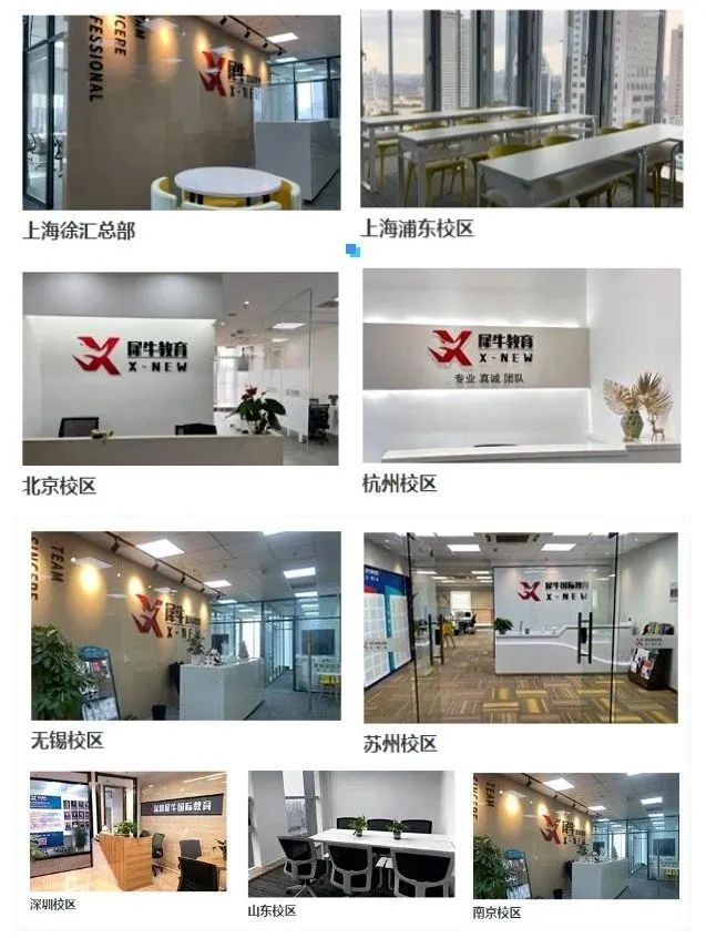 小托?？荚?小托福培訓(xùn)班,小托福輔導(dǎo),小托福課程,