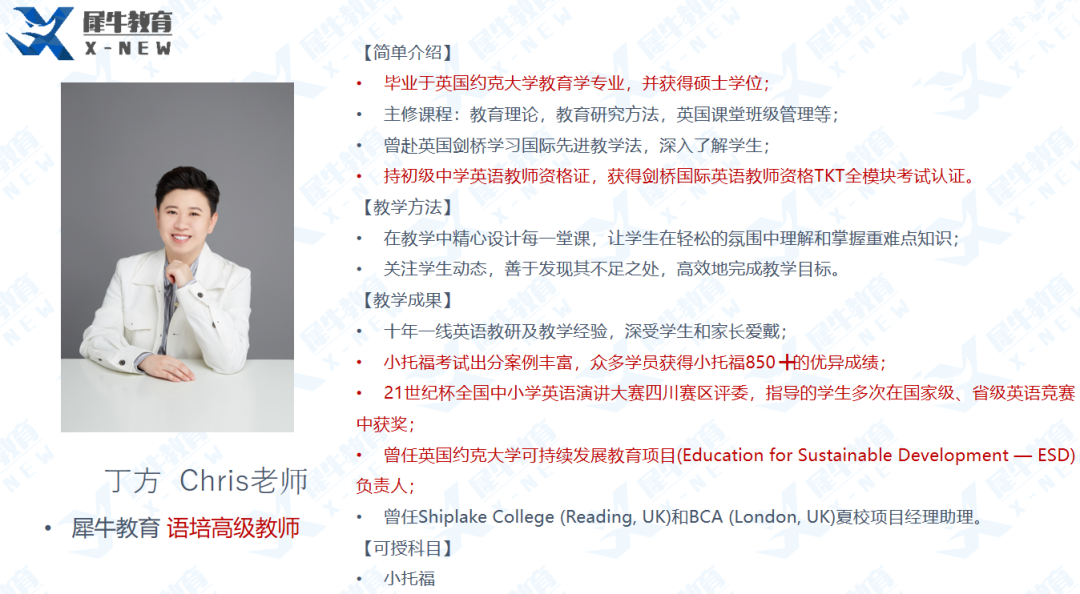 小托?？荚?小托福培訓(xùn)班,小托福輔導(dǎo),小托福課程,