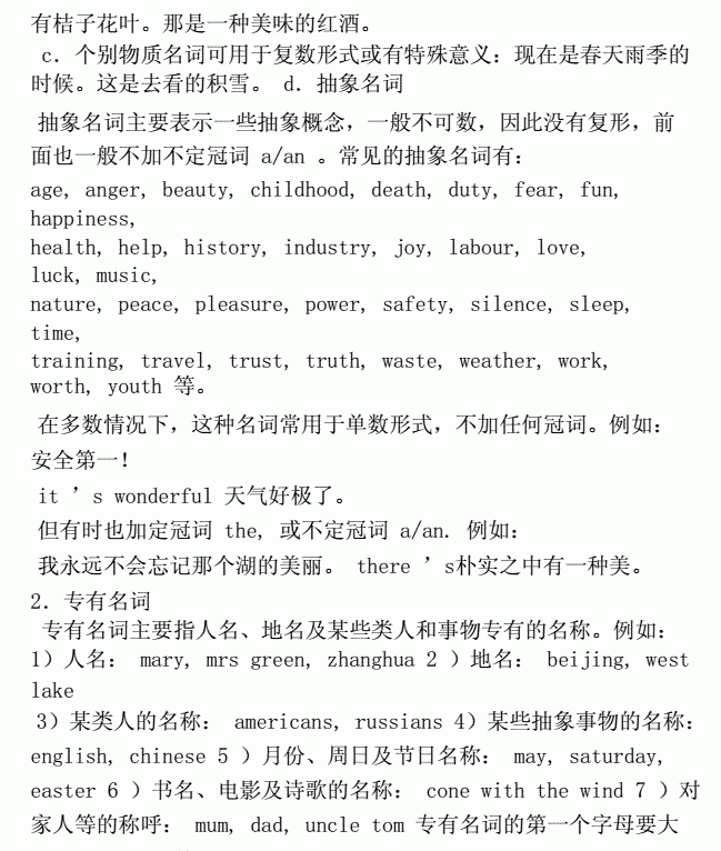 小托??荚?小托福培訓班,小托福輔導,小托福課程,