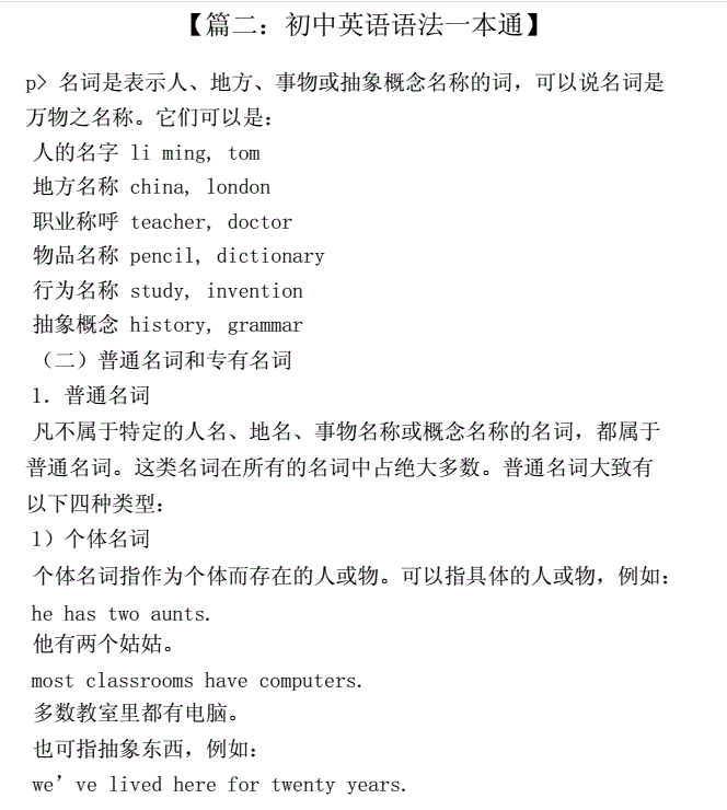 小托??荚?小托福培訓班,小托福輔導,小托福課程,