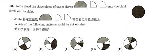 袋鼠數(shù)學(xué)競賽