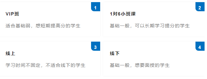 國際物理競賽