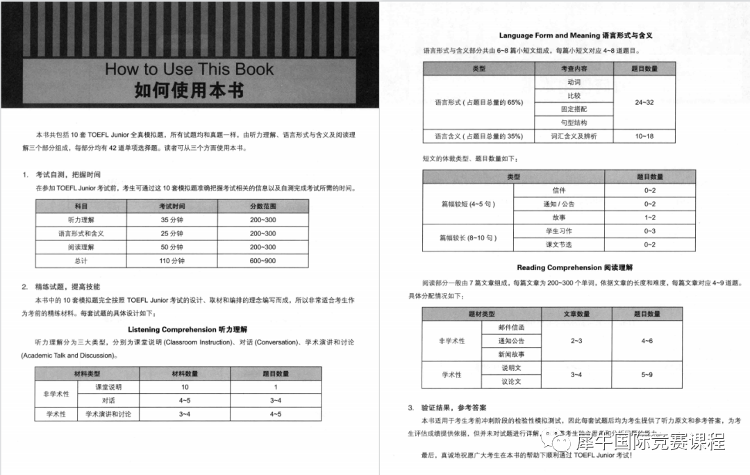 小托?？荚? class=