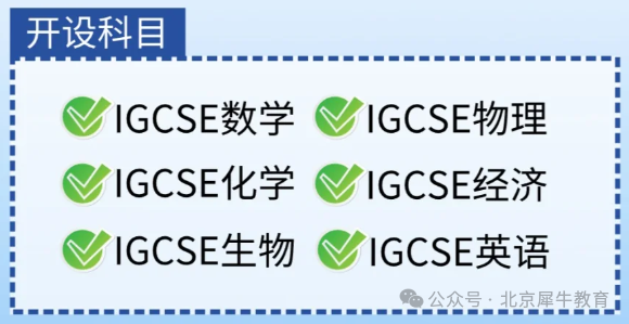 IGCSE化學