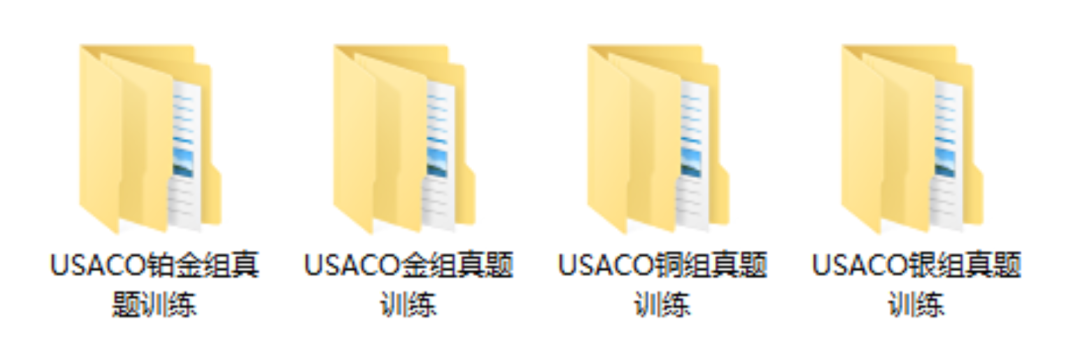 USACO競(jìng)賽