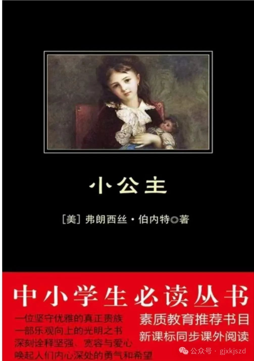小托福