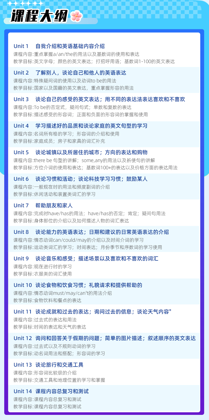 小托?？荚? class=