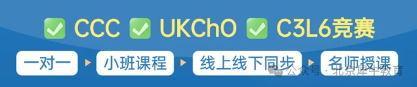 UKCHO化學(xué)競(jìng)賽