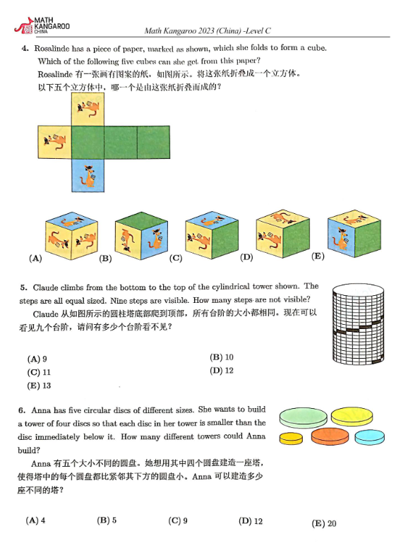 圖片