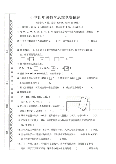 圖片