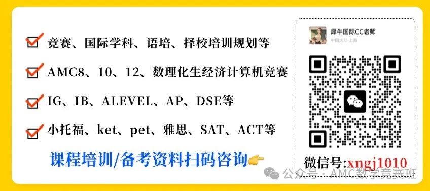 igcse培訓(xùn)機(jī)構(gòu)哪家好