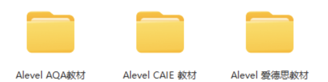 ALevel教材電子版