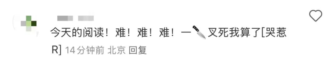 雅思