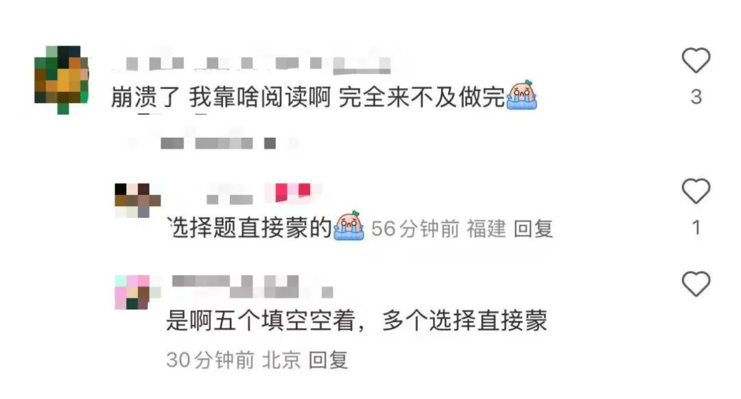 雅思
