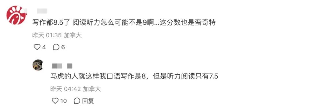 雅思