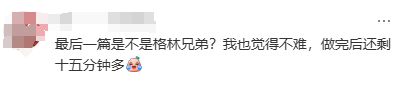 雅思