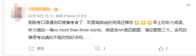 雅思