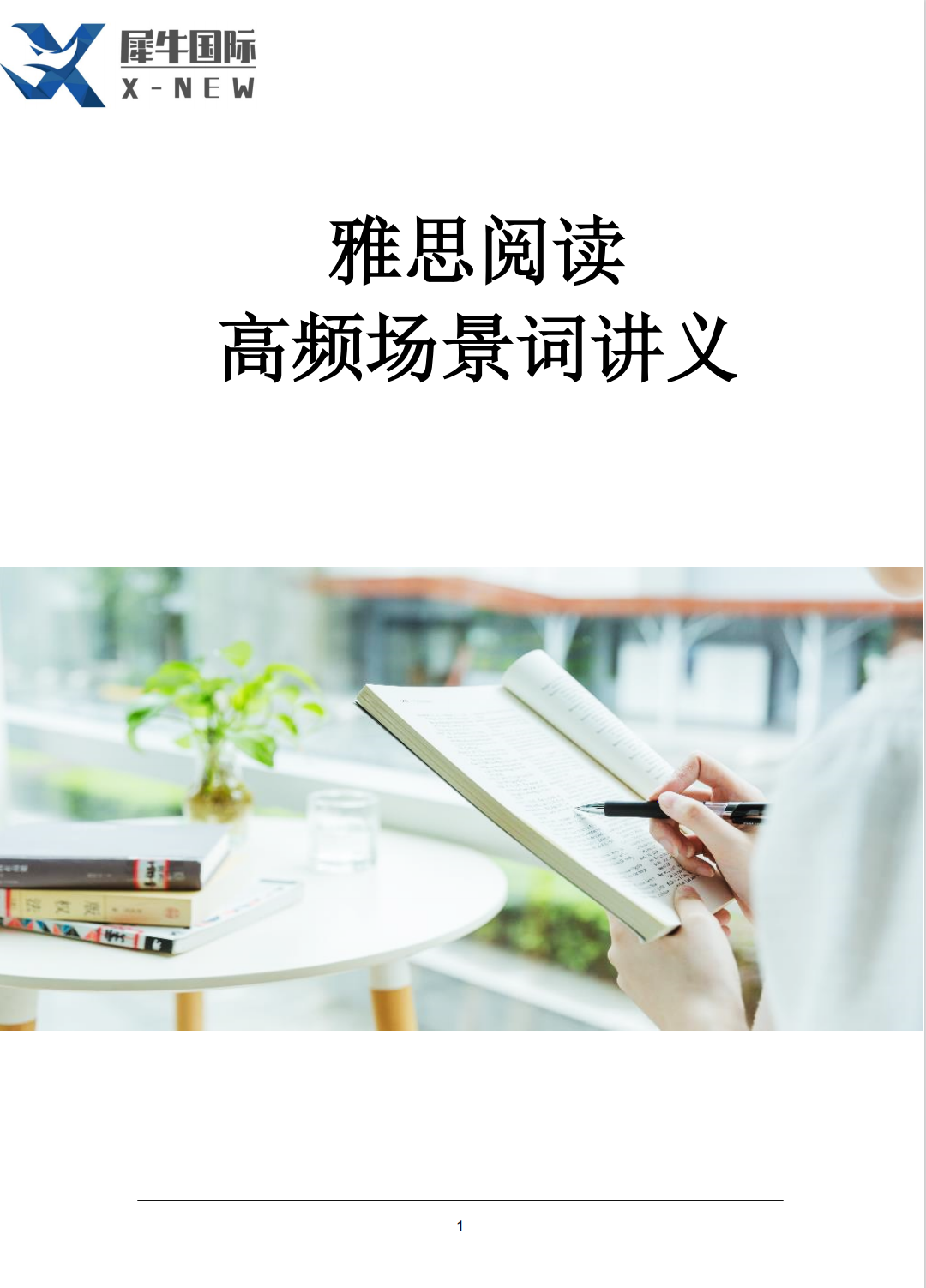 圖片.png