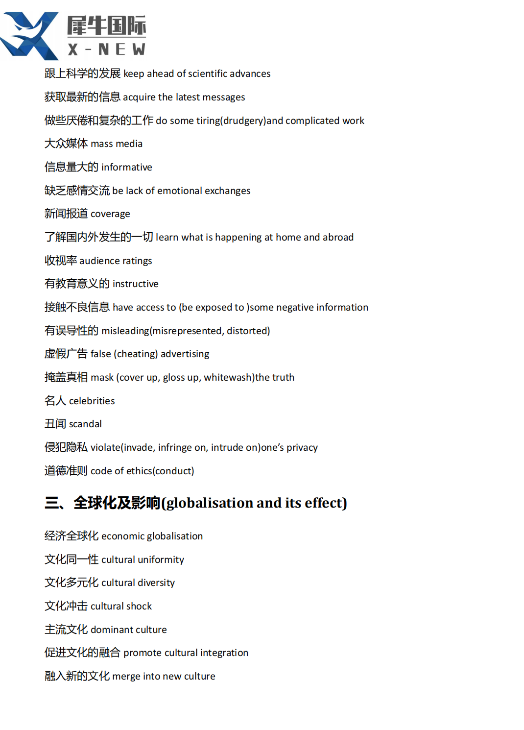 圖片.png